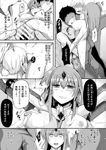 Page 31 of 2D Comic Magazine Haritsuke ni Sareta Heroine o Gokubuto Dankon de Zecchou Kuiuchi! Vol. 2 - preview thumbnail