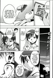 Page 5 of Family Reconciliation - preview thumbnail