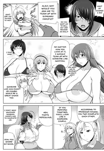 Page 5 of H na Omise no Toku A Toushi Go&Shock | A Special A Rank Fighter At The H Shop Go&Shock - preview thumbnail