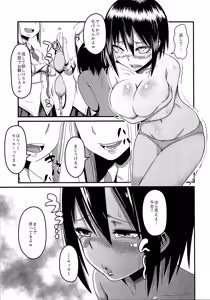Page 114 of TSF no F no Hon Sono 4 - preview thumbnail