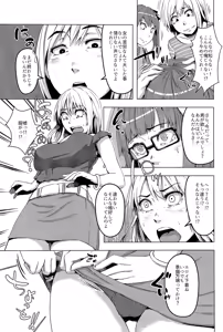 Page 134 of TSF no F no Hon Sono 4 - preview thumbnail