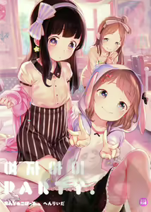Onnanoko Party. — hentai manga cover on Fhentai
