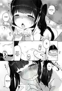 Page 127 of Onnanoko Party. - preview thumbnail