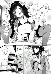 Page 189 of Onnanoko Party. - preview thumbnail