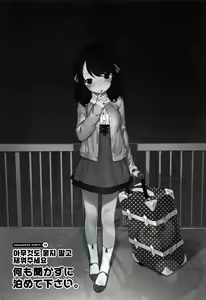 Page 234 of Onnanoko Party. - preview thumbnail