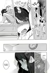 Page 252 of Onnanoko Party. - preview thumbnail