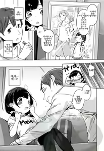Page 26 of Onnanoko Party. - preview thumbnail