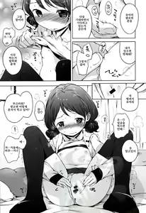 Page 264 of Onnanoko Party. - preview thumbnail