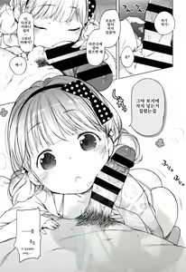 Page 276 of Onnanoko Party. - preview thumbnail