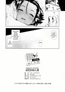 Page 8 of Hadaka no Hachigatsu  | hubad sa augosto - preview thumbnail