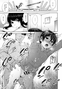 Page 16 of Shikkaku Boyfriend - preview thumbnail