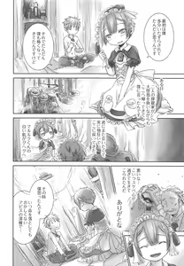 Page 16 of Seeker Camp de xxx - preview thumbnail