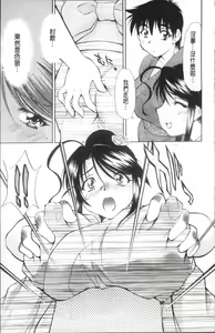 Page 115 of Amaenbo - preview thumbnail