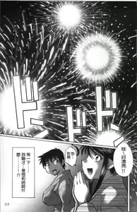 Page 121 of Amaenbo - preview thumbnail