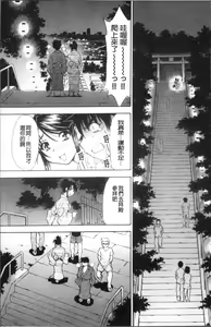 Page 123 of Amaenbo - preview thumbnail