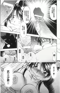 Page 131 of Amaenbo - preview thumbnail