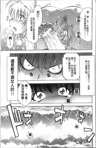 Page 241 of Amaenbo - preview thumbnail
