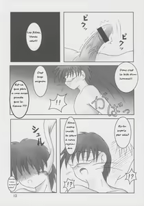 Page 13 of Futari wa Zuri Cure Max Hard - preview thumbnail