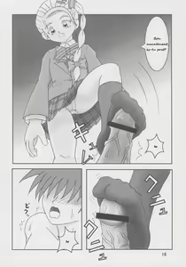 Page 16 of Futari wa Zuri Cure Max Hard - preview thumbnail