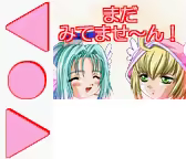Page 194 of Omakase Demakase Angel!! ~Chocolat to Milfy Shukufuku Shichauzo~ - preview thumbnail