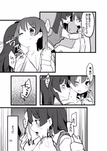 Page 11 of Perfect glacer - preview thumbnail