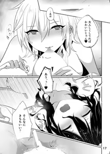 Page 16 of Senpai ga ♀ ni nanka Naruwakene~ daro! - preview thumbnail