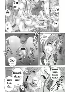 Page 16 of Inumaruke no Oku-sama - preview thumbnail