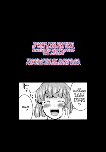 Page 17 of Muchipocha! | Chubby-Plump! - preview thumbnail