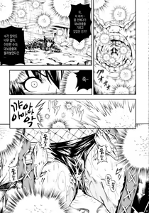 Page 27 of Solo Hunter-tachi no Seitai - preview thumbnail