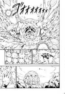 Page 31 of Solo Hunter-tachi no Seitai - preview thumbnail