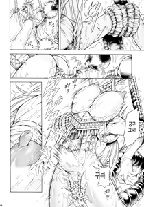 Page 58 of Solo Hunter-tachi no Seitai - preview thumbnail