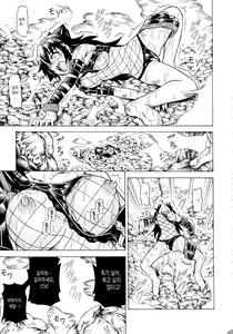Page 67 of Solo Hunter-tachi no Seitai - preview thumbnail