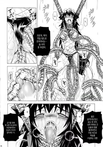 Page 78 of Solo Hunter-tachi no Seitai - preview thumbnail