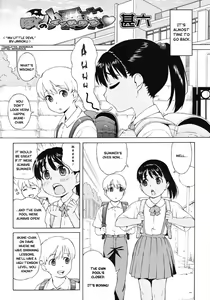 Page 5 of Boku no Diable | My Little Devil - preview thumbnail