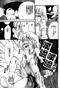 Page 128 of Sukumizu Bloomers | 學園泳裝與體育褲 - preview thumbnail