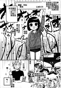 Page 133 of Sukumizu Bloomers | 學園泳裝與體育褲 - preview thumbnail