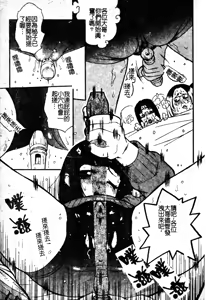 Page 140 of Sukumizu Bloomers | 學園泳裝與體育褲 - preview thumbnail