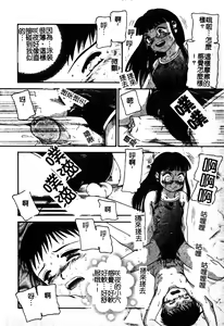 Page 161 of Sukumizu Bloomers | 學園泳裝與體育褲 - preview thumbnail