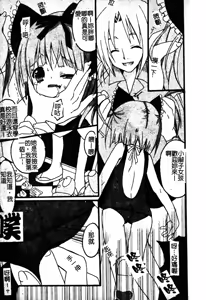Page 58 of Sukumizu Bloomers | 學園泳裝與體育褲 - preview thumbnail