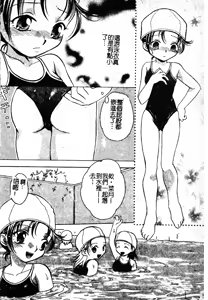 Page 7 of Sukumizu Bloomers | 學園泳裝與體育褲 - preview thumbnail
