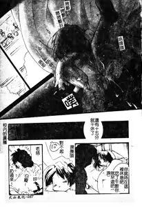 Page 88 of Sukumizu Bloomers | 學園泳裝與體育褲 - preview thumbnail