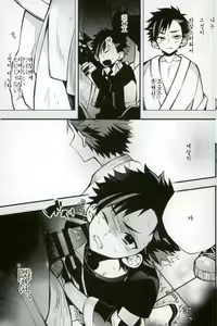 Page 16 of Bokurano Tetorakun he - preview thumbnail