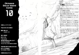 Page 34 of Okinawa Slave Island 10 - preview thumbnail