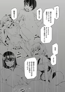 Page 128 of Haramase Maido Tai - preview thumbnail