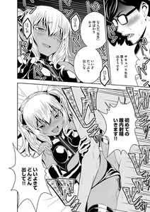 Page 223 of Haramase Maido Tai - preview thumbnail