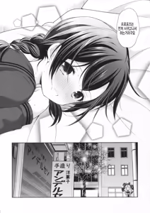 Page 20 of Yougashiten no Amai Yuuwaku - preview thumbnail
