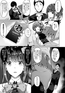 Page 171 of COMIC Unreal 2018-06 Vol. 73 - preview thumbnail