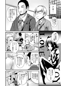 Page 282 of COMIC Unreal 2018-06 Vol. 73 - preview thumbnail