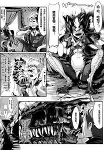 Page 4 of NILLDILL - preview thumbnail