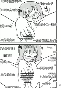Page 12 of Eromanga Sensei Kiriwasure Bottler Onanie Haishin - preview thumbnail